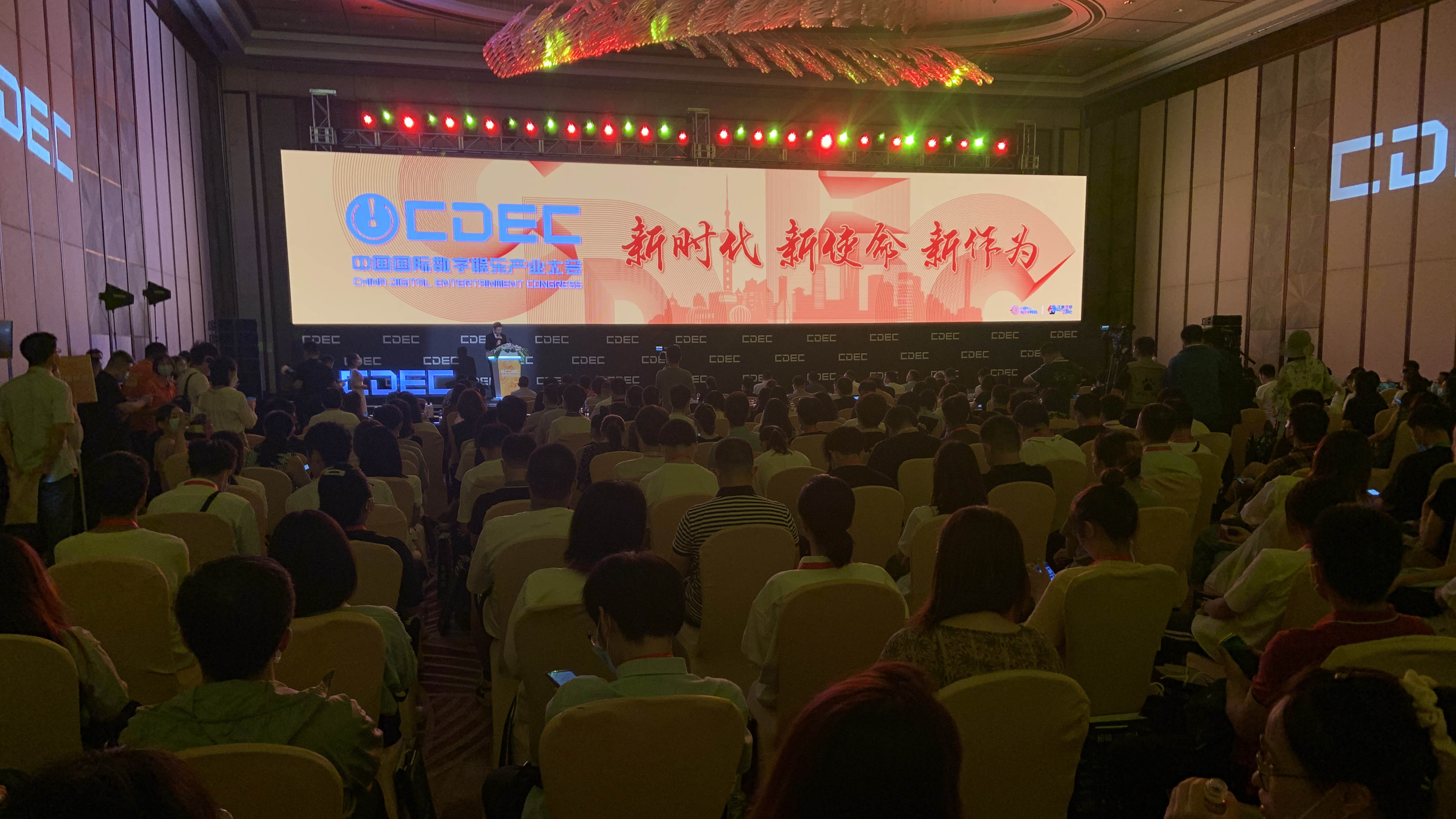 ChinaJoy 中國(guó)國(guó)際數(shù)字娛樂產(chǎn)業(yè)大會(huì)