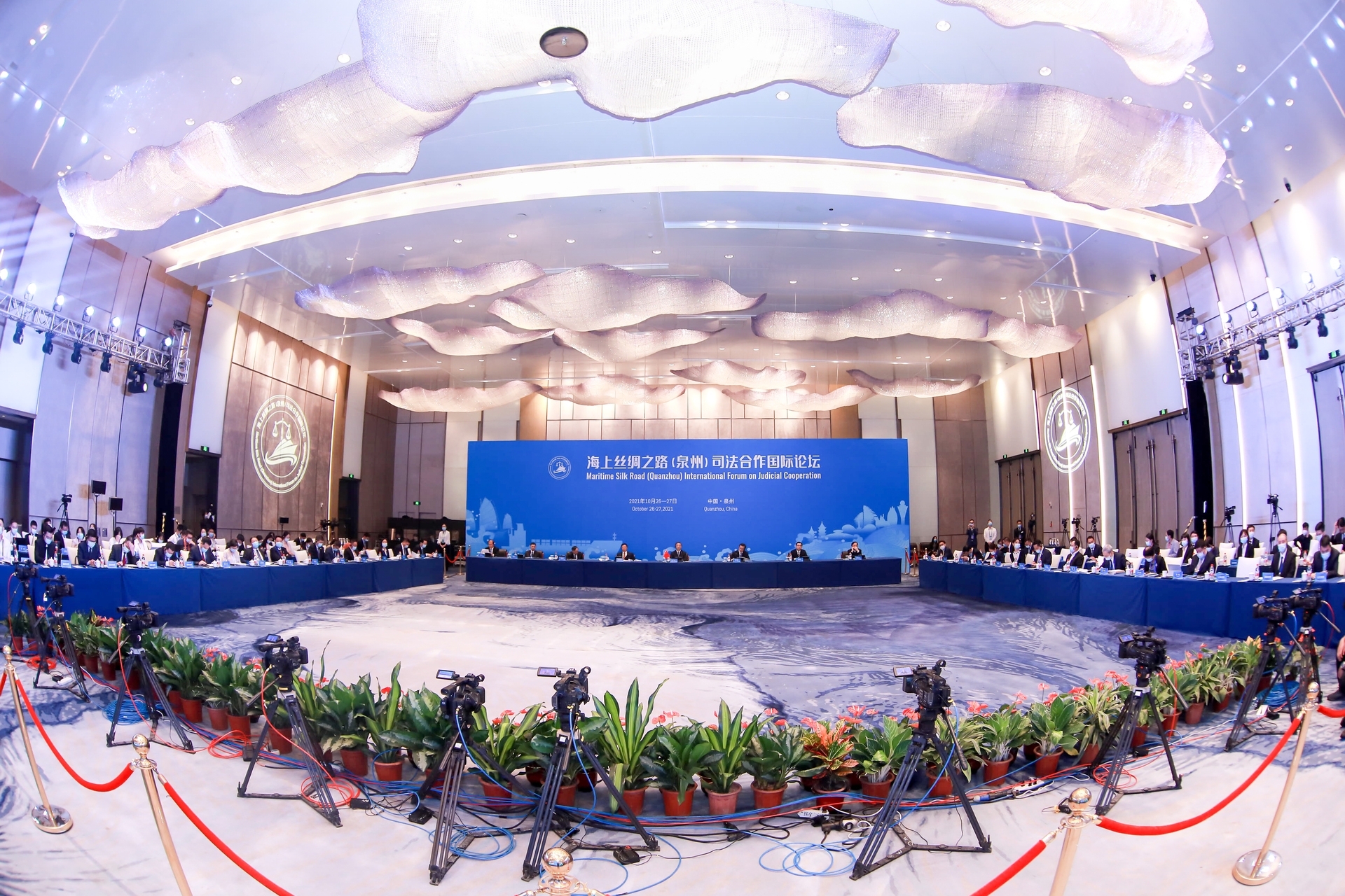 海上絲綢國(guó)際論壇